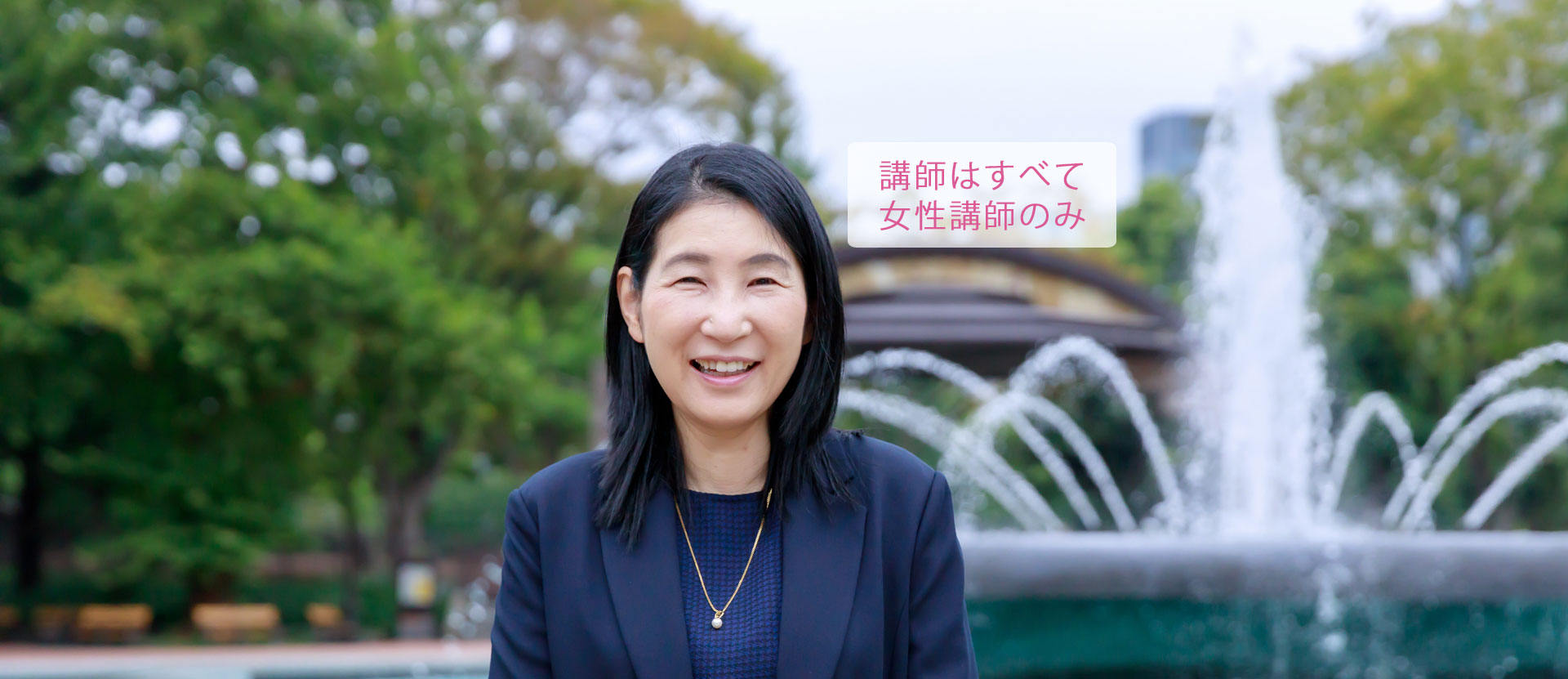 ジュンコ先生の塾